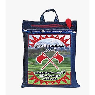 أرز بسمتي الطويل الشعلان، 5 كجم